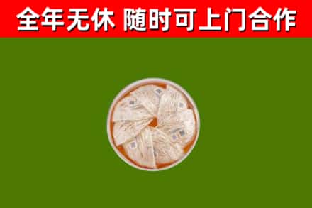 连云港回收燕窝