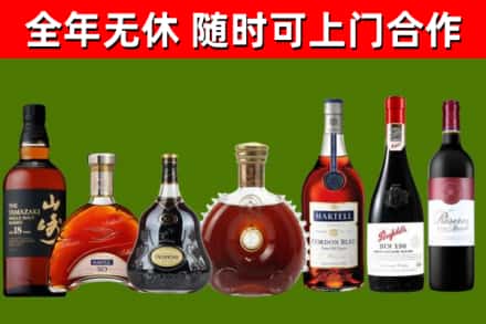 连云港烟酒回收洋酒系列.jpg