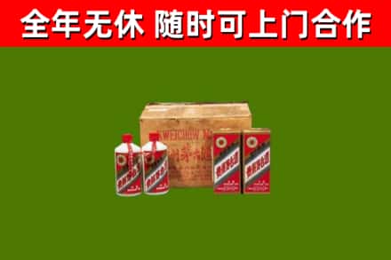 连云港烟酒回收80年代茅台酒.jpg