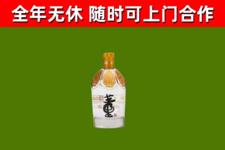 连云港烟酒回收董酒.jpg