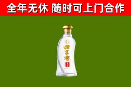 连云港回收口子窖